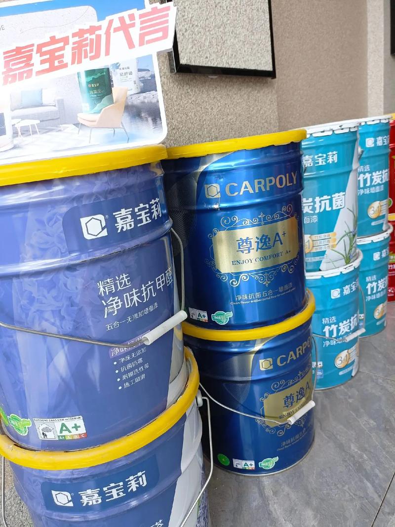 嘉寶莉漆一站式服務 專業(yè)內(nèi)外墻裝修與涂料解決方案